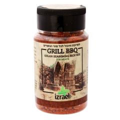 Barbecue & Grill Natural Herb Seasoning from the Holy Land