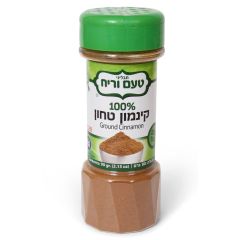 Ground Cinnamon - Holy Land Spices