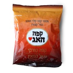 Café Hag Turkish Coffee - Decaffeinated 7oz