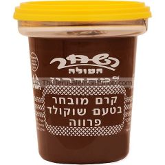 Hashachar Haole Chocolate Spread