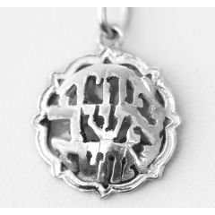 I Am that I Am - silver pendant