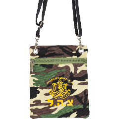 Passport Pouch - IDF