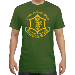 Tzahal Israel army - IDF T-Shirt