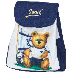 Girls Handbag Lamb - 'Jerusalem Princess