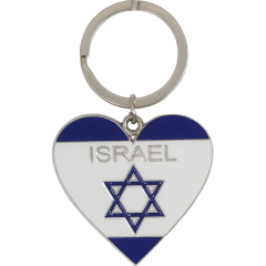 Israel Flag Heart Keychain