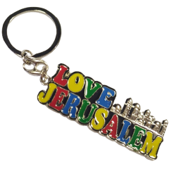 Keychain - Grafted In - Jerusalem Silver