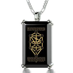 Kabbalah 10 Spheres - The 10 spheres of the Tree of Life inscribed with pure 24 karat gold