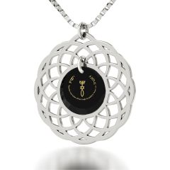 Nano Messianic symbol, "Jesus" and Romans 11:19 inscribed in pure 24k gold - Color Choice