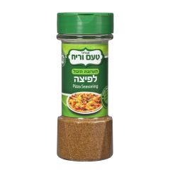 Pizza Seasoning - Holy Land Spices
