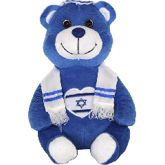 'I Love Israel' bean Teddy Bear