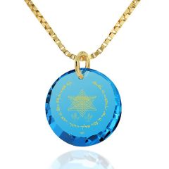 Nano 24k Gold "Priestly Blessing" in Hebrew Scripture Inscribed on Zirconia - 14k Yellow Gold Bail Necklace