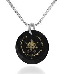 Nano 24k Gold "Priestly Blessing" in Hebrew Scripture Inscribed on Zirconia - Sterling Silver Necklace