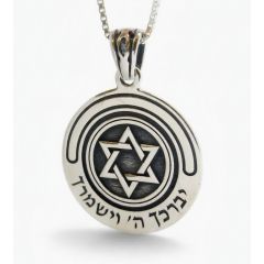 Priestly Blessing Star of David Pendant