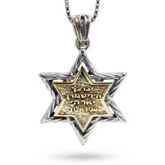Priestly Blessing Star of David Silver & Gold Pendant