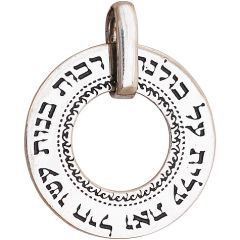 Proverbs 31:29 Pendant - Many Daughters Have Done Virtuously