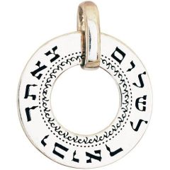 Psalm 121:8 - The LORD shall preserve thy going out