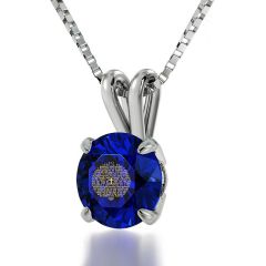 Nano 24k Gold Scripture Inscribed 'Psalm 23' Swarovski Crystal and Sterling Silver Necklace - Color Choice