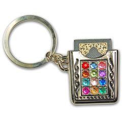 Hoshen with Psalms Keychain