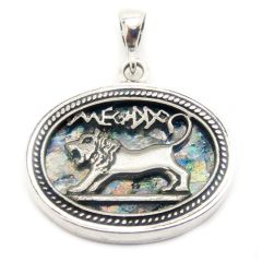 Roman Glass 'Lion of Judah' Sterling Silver Pendant - Made in Israel 