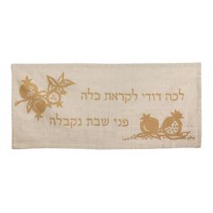 Runner "Lecha Dodi" - Linen - 100 cm, Gold by Yair Emanuel