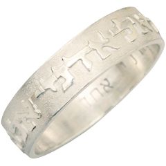 Shema Yisrael scripture ring