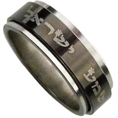 Steel Ring - Shma Israel in Hebrew - Black