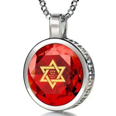 Nano 24k Gold "Shema Yisrael" in Hebrew Scripture Inscribed on Zirconia - Sterling Silver Round Necklace 