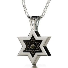 Nano 24k Gold Scripture Inscribed on Onyx "Shema Yisrael" in Hebrew - White Gold 'Star of David' Necklace