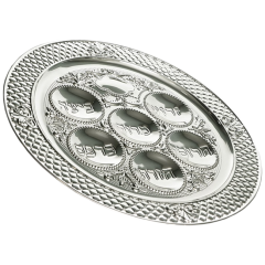 Silver Plated Seder Plate