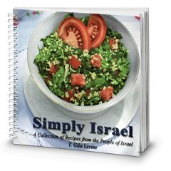 Simply Israel - Collection of Israeli Recipes