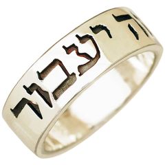This Too Shall Pass Ring - King Solomon