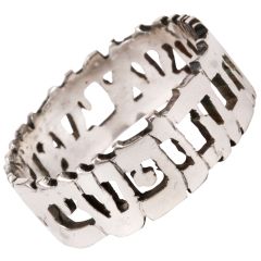 Song of Solomon 3:4 Hebrew Scripture Silver Ring 
