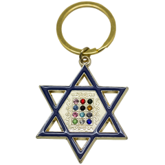 Star of David Hoshen Keychain