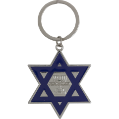 Keychain - Metal Star of David