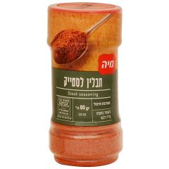 Steak Seasoning - Holy Land Spice