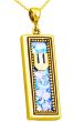 Roman Glass Hebrew 'Shin' Mezuzah Pendant - 14k Gold - Israeli Jewelry