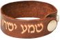 Leather 'Shema Yisrael' Hebrew Scripture Wristband