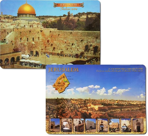 Set of 6 Placemats - Western Wall 'Kotel' - Gates of Jerusalem - Hebrew and English - Double Sided