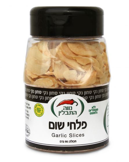 Garlic Slices Seasoning - Holy Land Spices