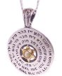 72 Names of God Silver and 9kt Gold Cat's-eye Necklace