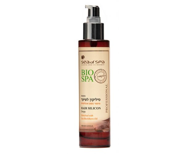 Buy Bio Spa Hair Serum Drops with Argan Oil - The Jerusalem Gift Shop