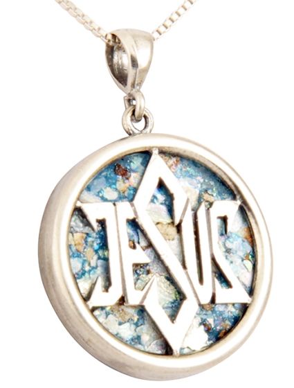 Roman Glass 'Jesus - Star of David' Round Sterling Silver Pendant - Made in Israel