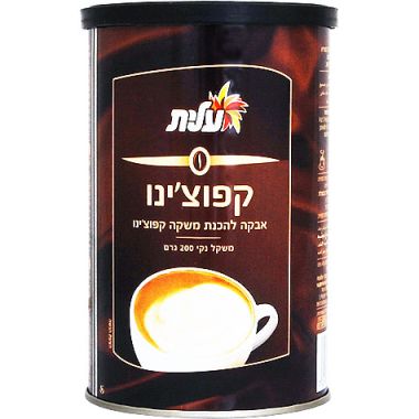 Elite Coffee Vanilla Flavored Instant Coffee Drink Mix