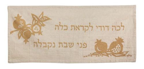Runner "Lecha Dodi" - Linen - 100 cm, Gold by Yair Emanuel