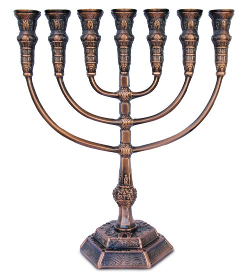 Holy Land Menorah - Bronze