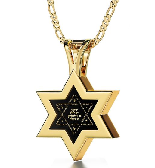 Nano 24k Gold "Shema Yisrael" Scripture in Hebrew Inscribed on Onyx - Yellow 14k Gold 'Star of David' Necklace