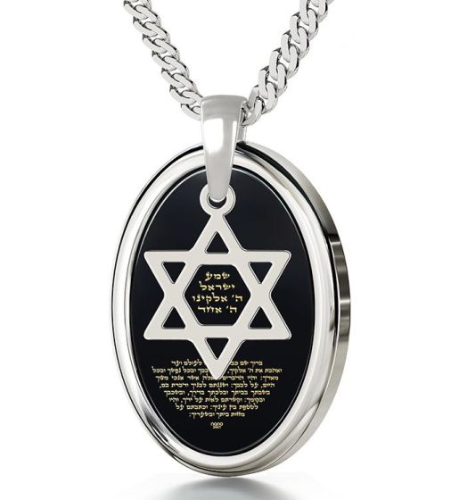 Nano 24k Gold "Shema Yisrael" in Hebrew Scripture Inscribed on Onyx - Sterling Silver 'Star of David' Oval Necklace
