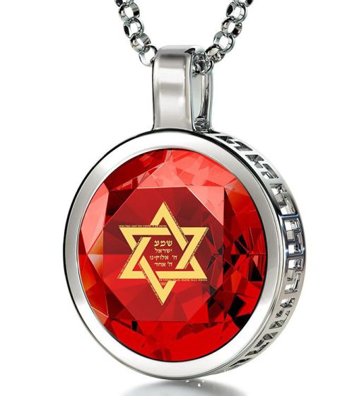 Nano 24k Gold "Shema Yisrael" in Hebrew Scripture Inscribed on Zirconia - Sterling Silver Round Necklace 