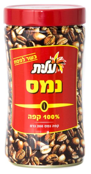 Elite Instant Coffee - 200 gram