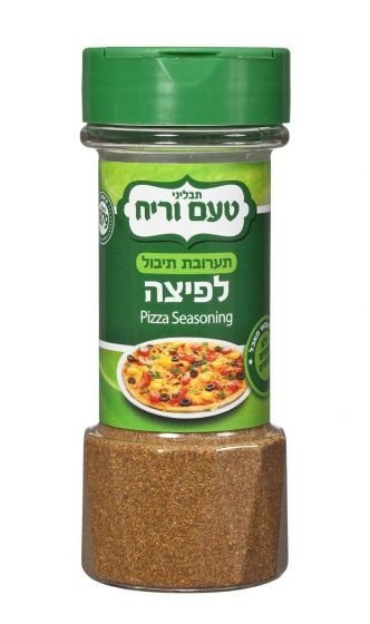 Pizza Seasoning - Holy Land Spices